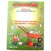 Акаріцид Санмайт, 6 р